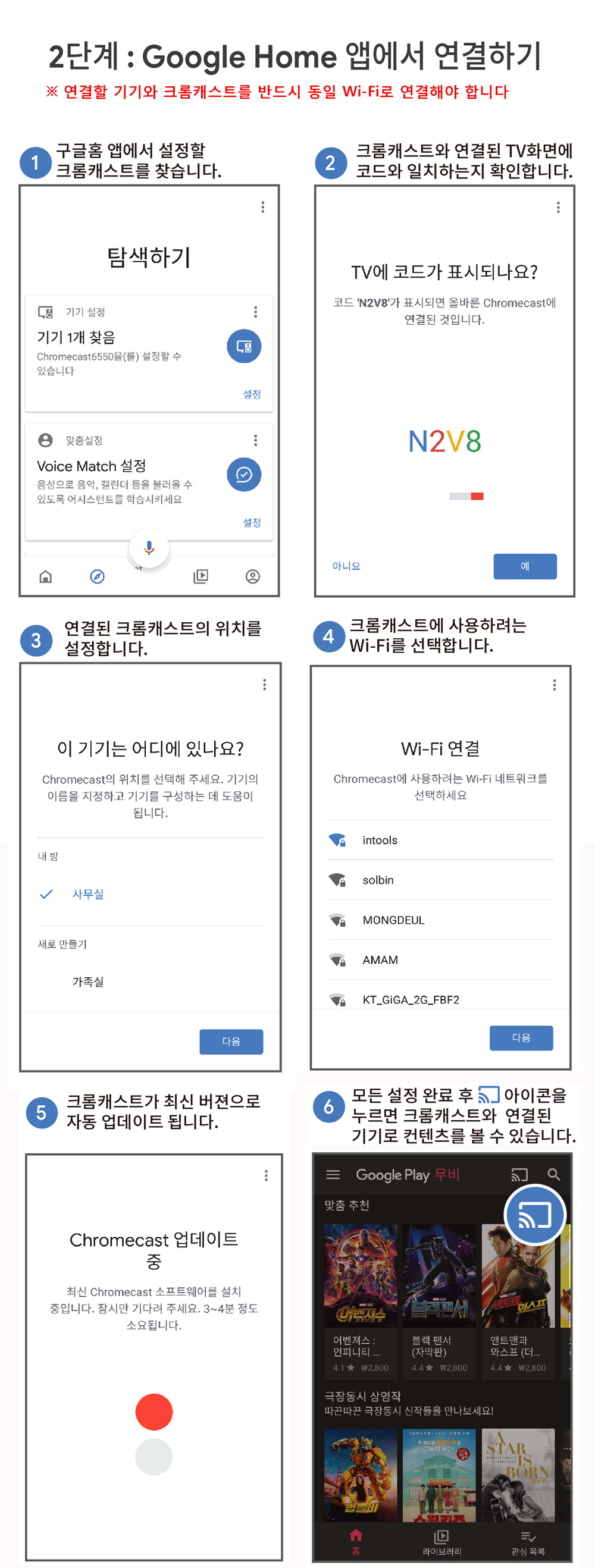 GA00439-KR_설정방법.jpg