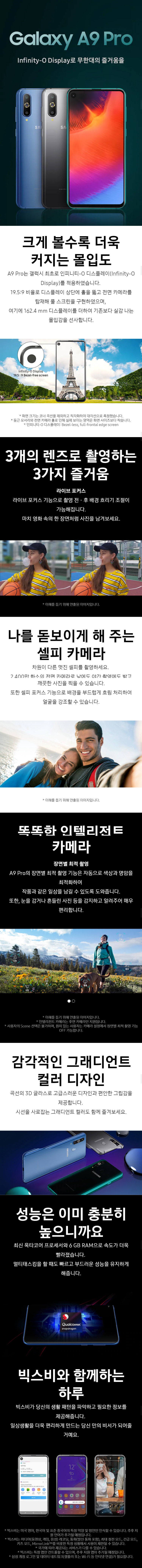 190211 상세이미지_MC.jpg