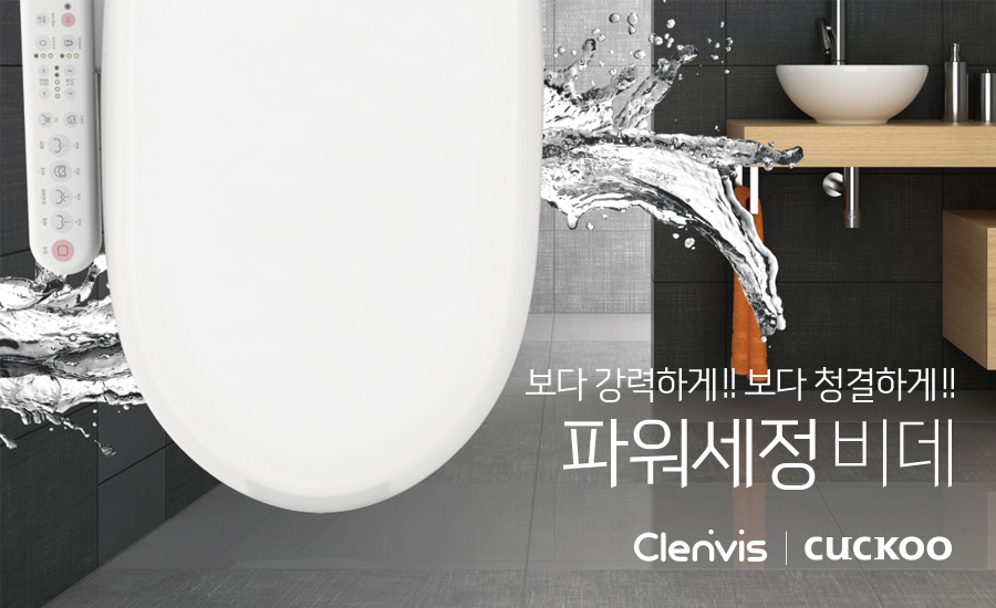 CBT-D2031W_product_01.jpg