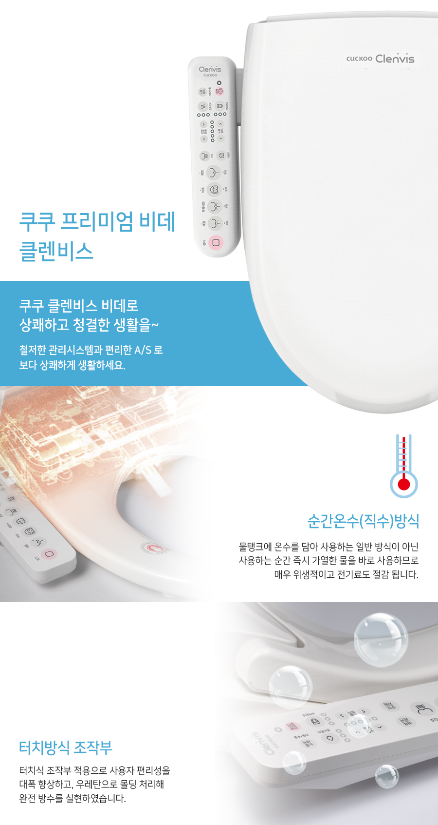 CBT-D2031W_product_03.jpg