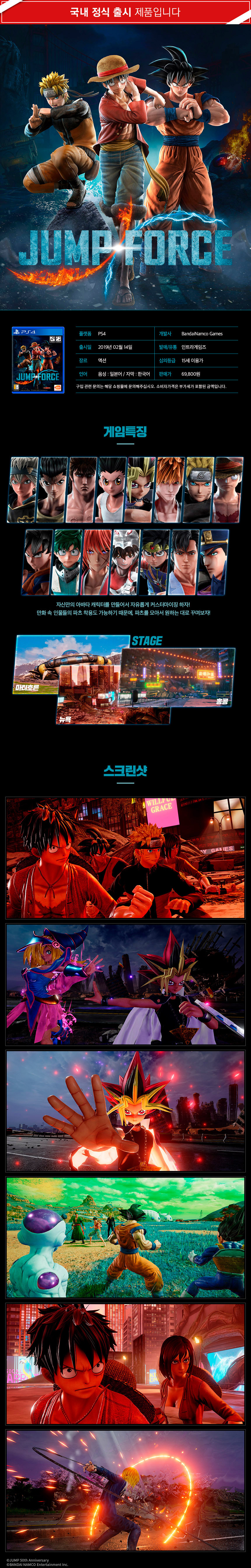 JF_일반판_STD_001.jpg