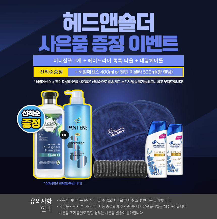 210311_hair_Event.jpg
