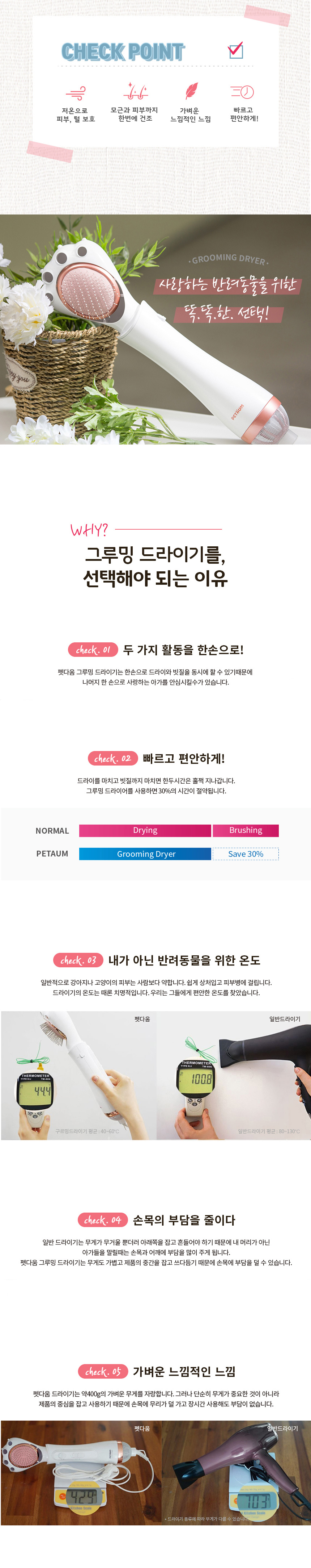 GPP-018A-W2_@@@_02.jpg