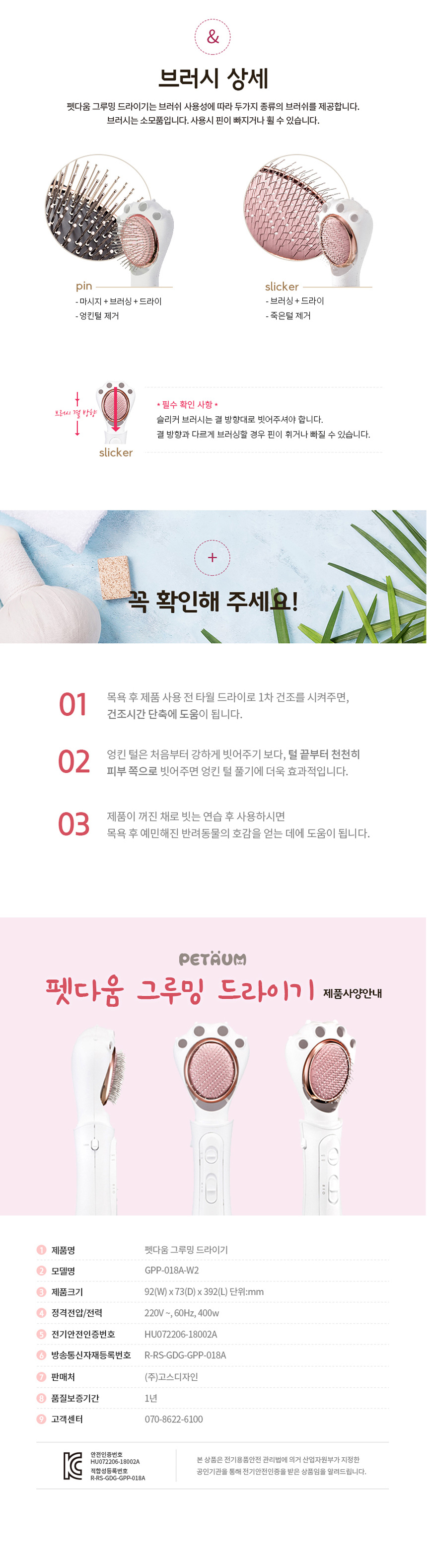 GPP-018A-W2_@@@_04.jpg