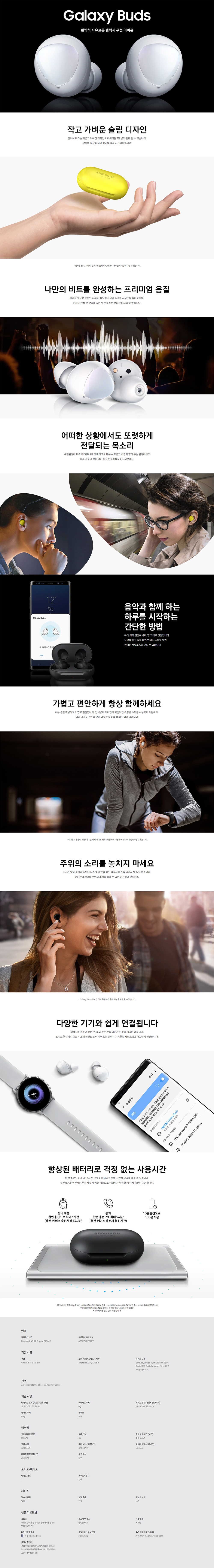 버즈 블랙.jpg