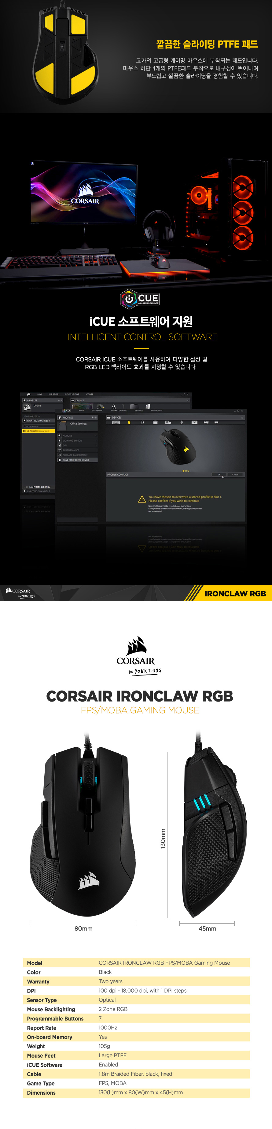 IRONCLAW-RGB_사에_03.jpg
