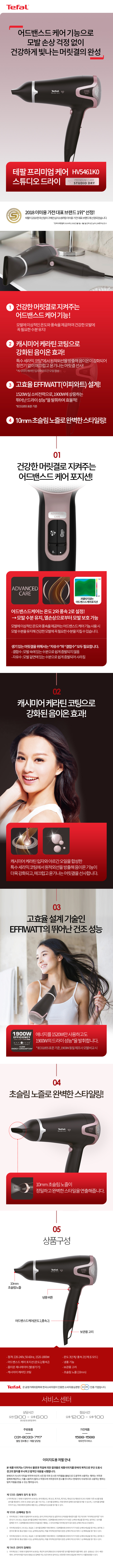 HV-5461KO 상세페이지.jpg