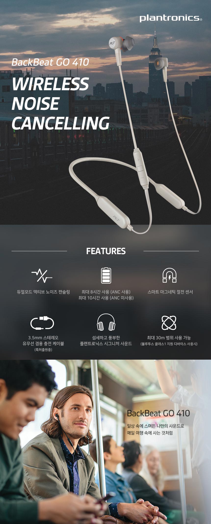 BackBeatGO_410_01.jpg