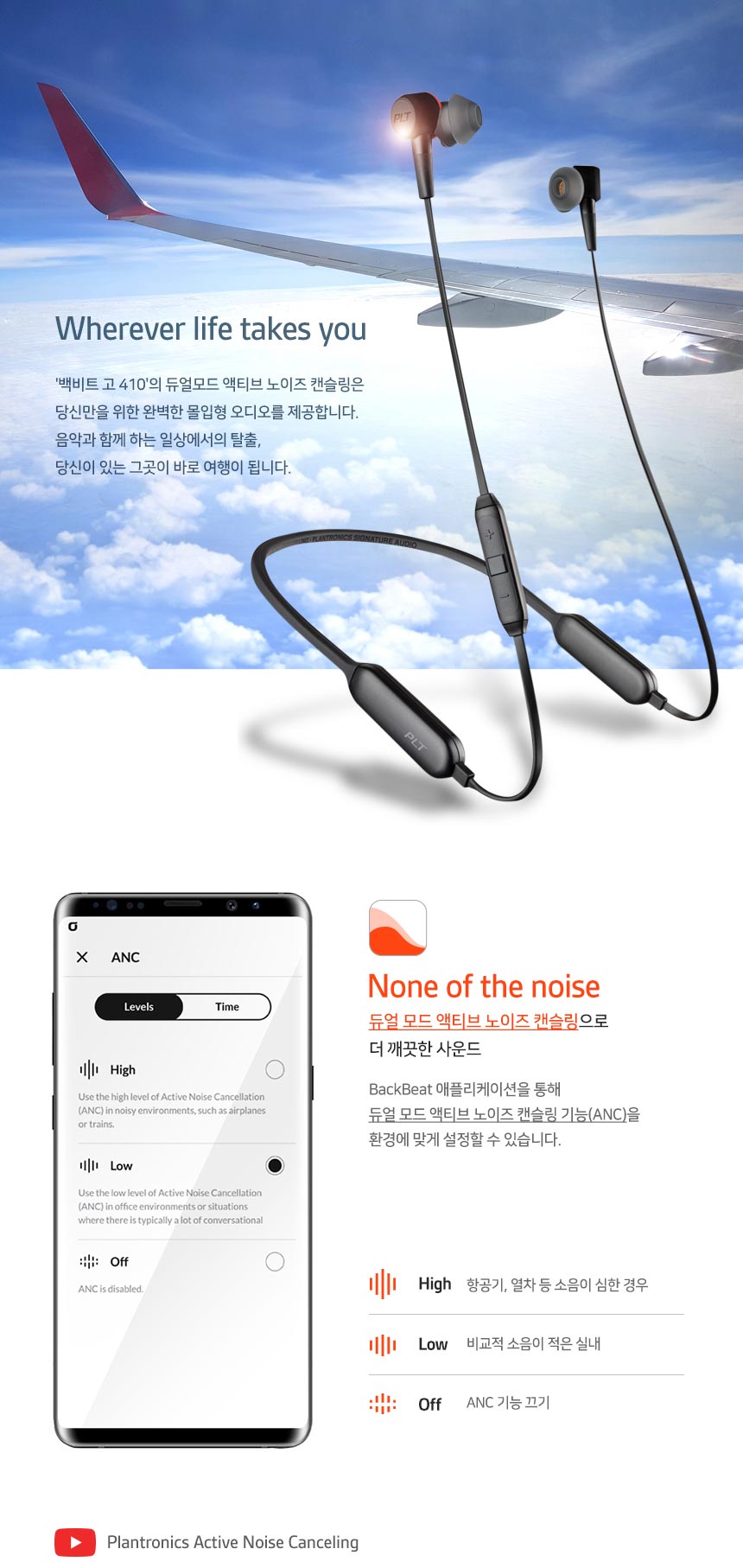 BackBeatGO_410_02.jpg