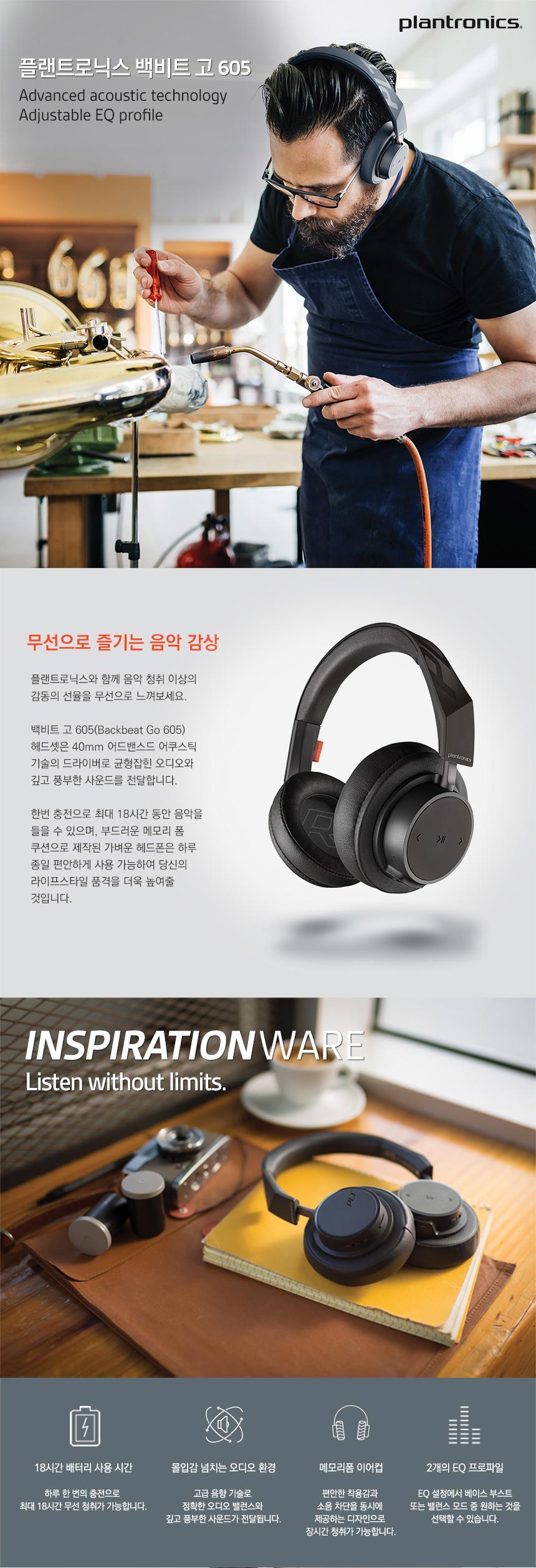 backbeatgo605_01.jpg