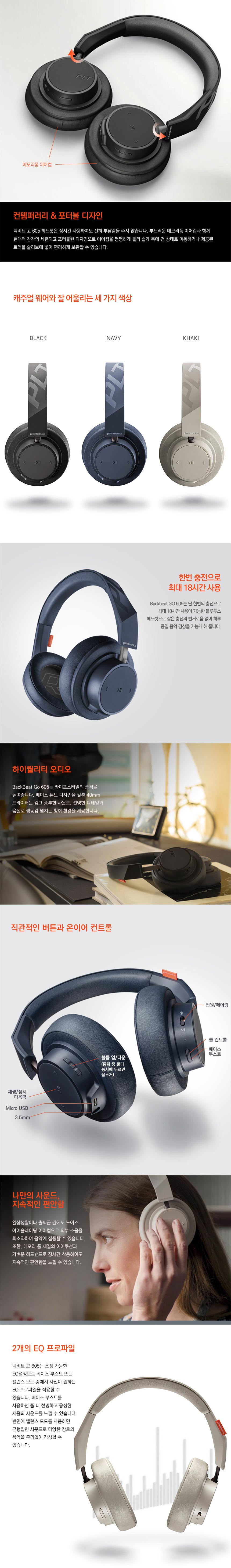 backbeatgo605_02.jpg