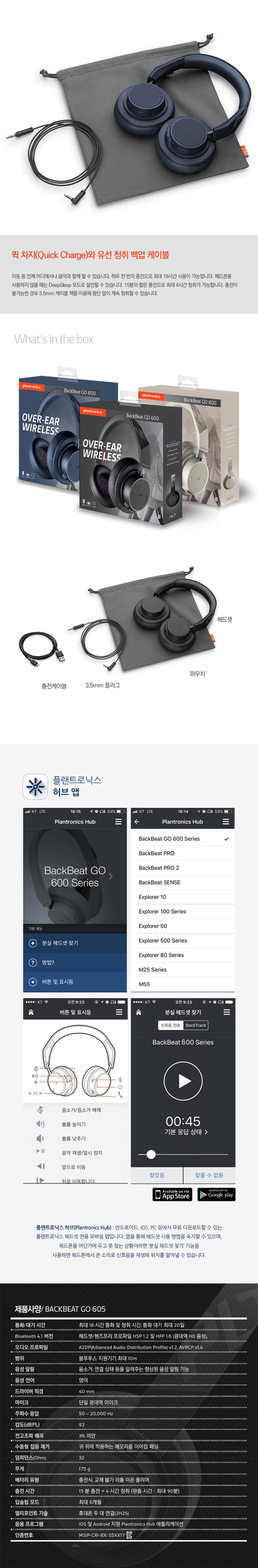 backbeatgo605_03.jpg
