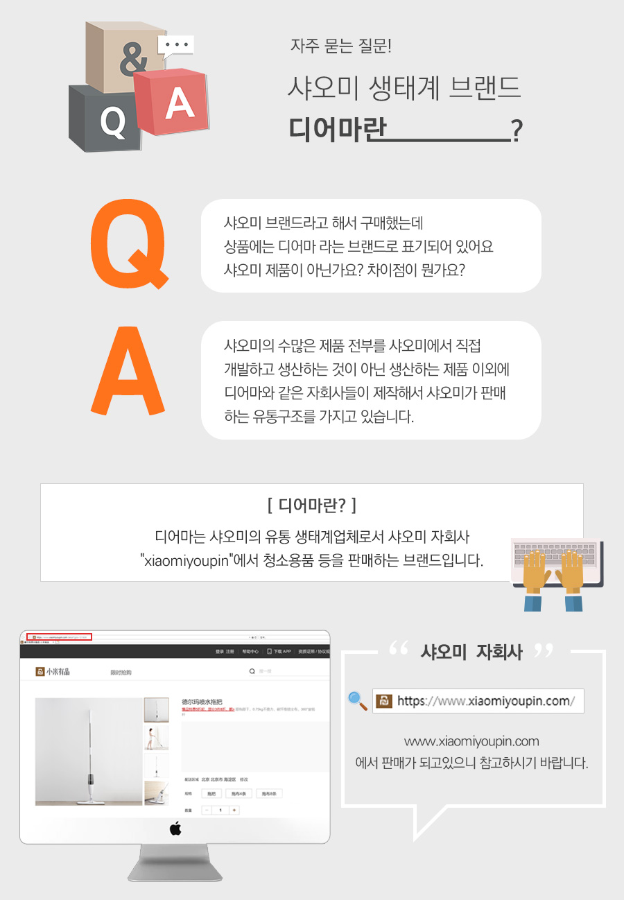 디어마추가.jpg