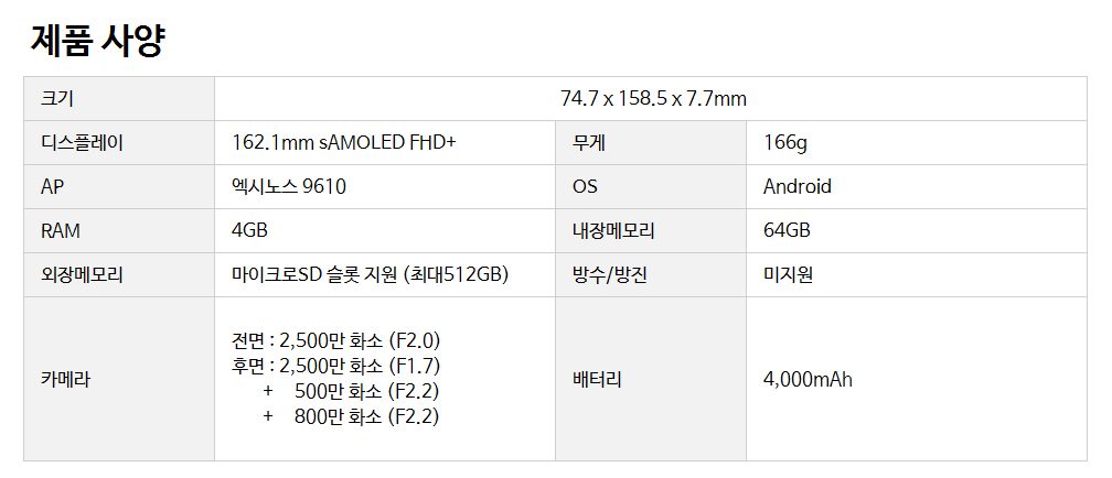 스펙_ㄷC.jpg