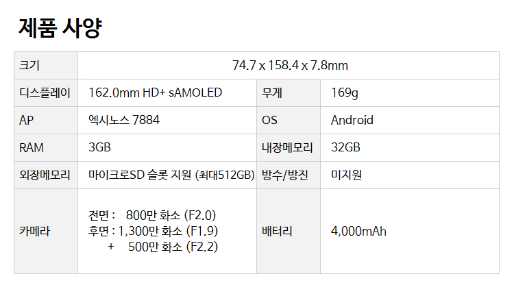 스펙m.jpg