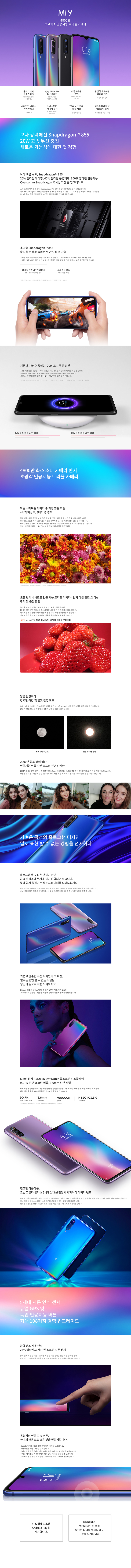상세이미지_mc(수정).jpg