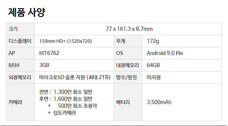m스펙.jpg