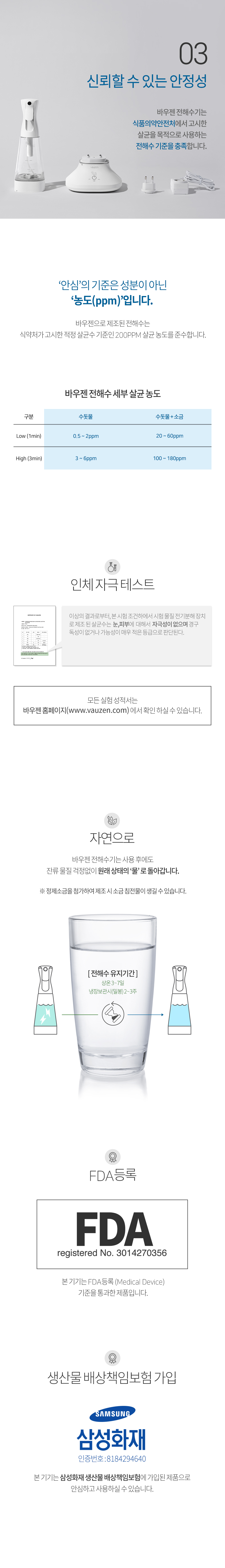 V_Duo_005.jpg
