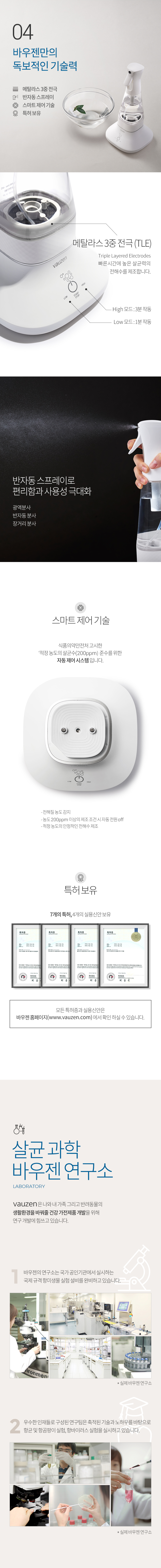 V_Duo_006.jpg