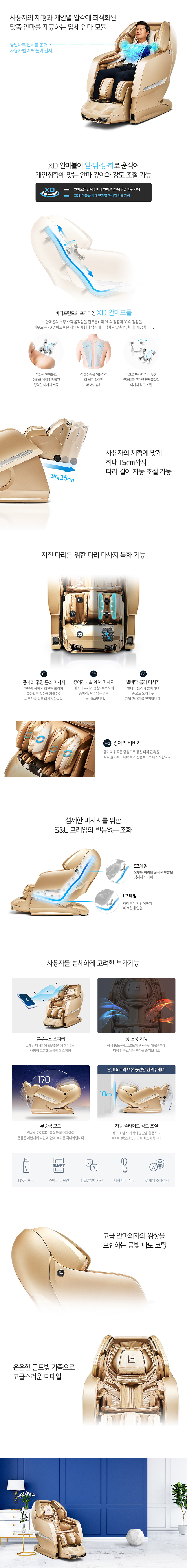 파라오2쿨_2.jpg