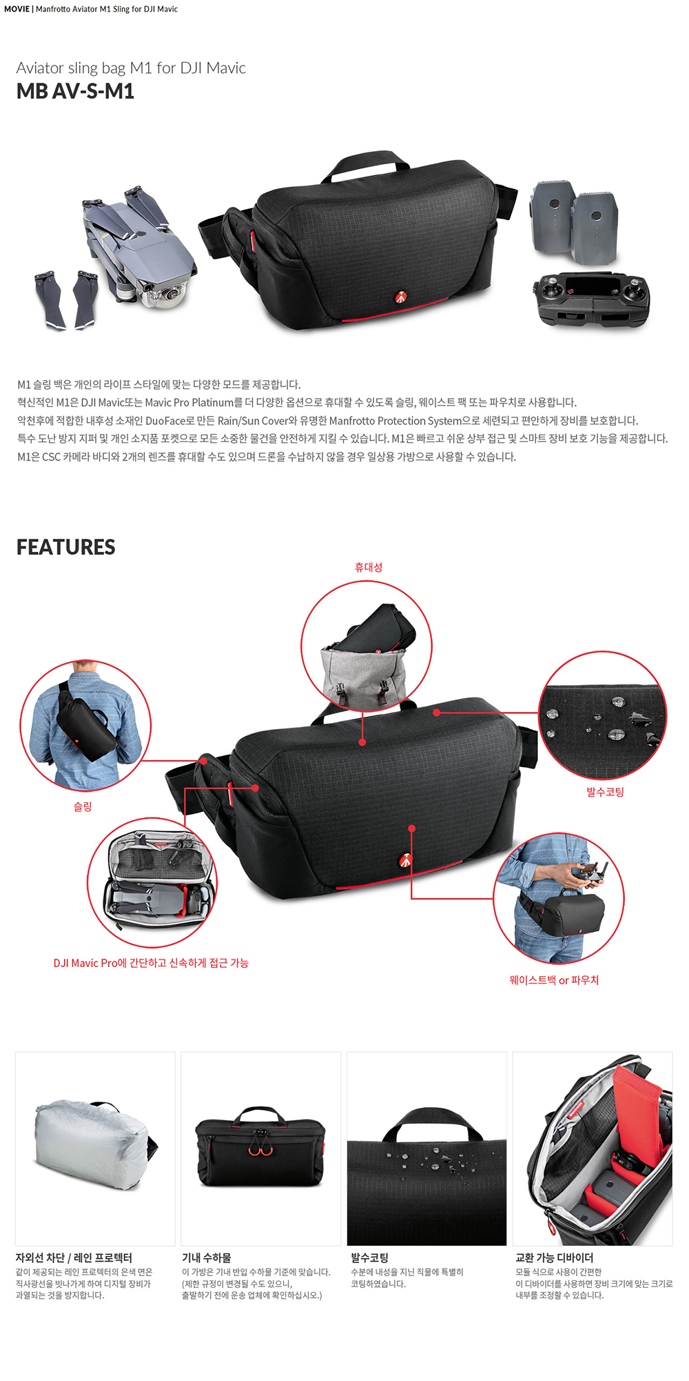 상세이미지_2.jpg