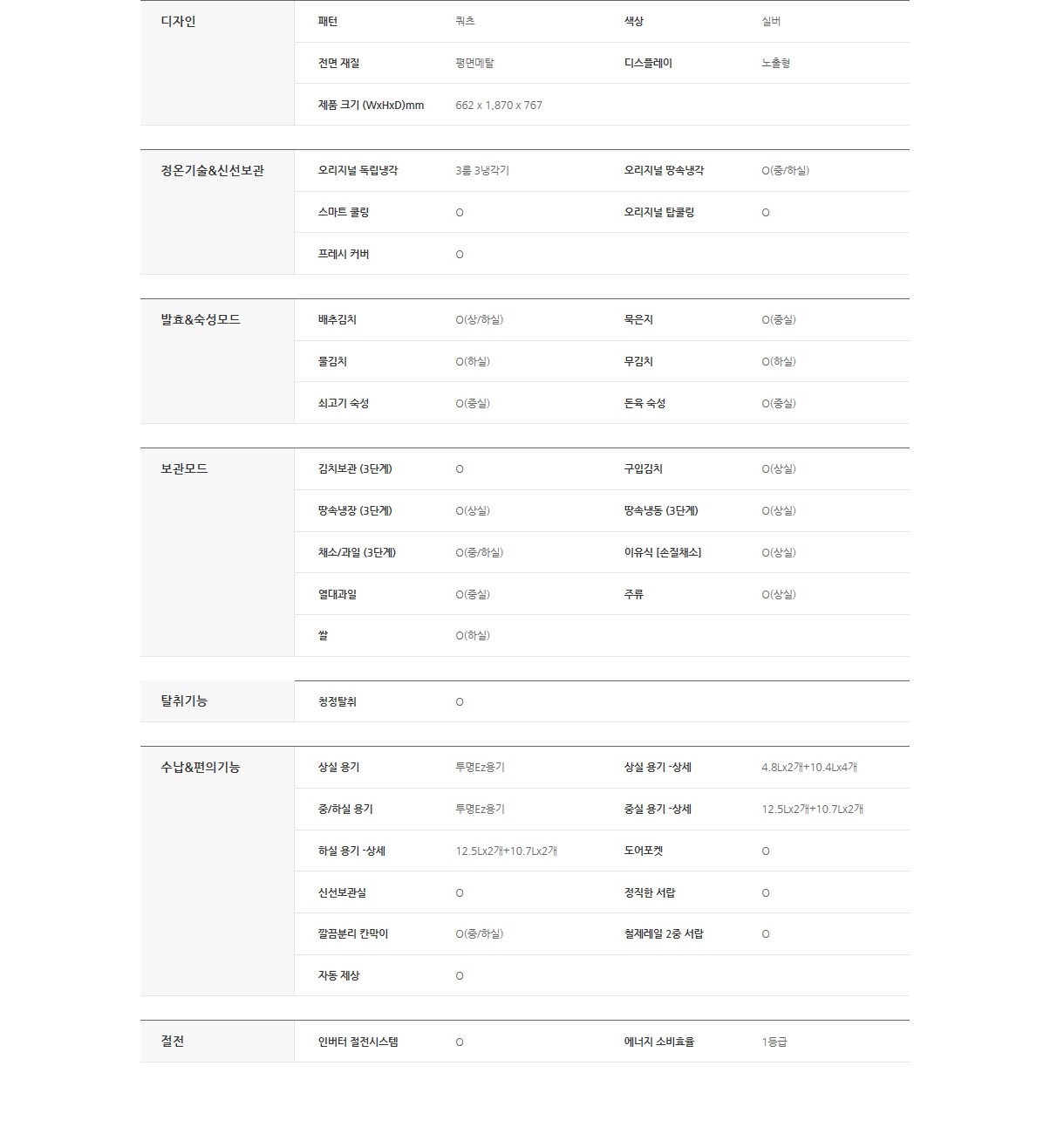 winiadimchae_com_20190911_111342.jpg