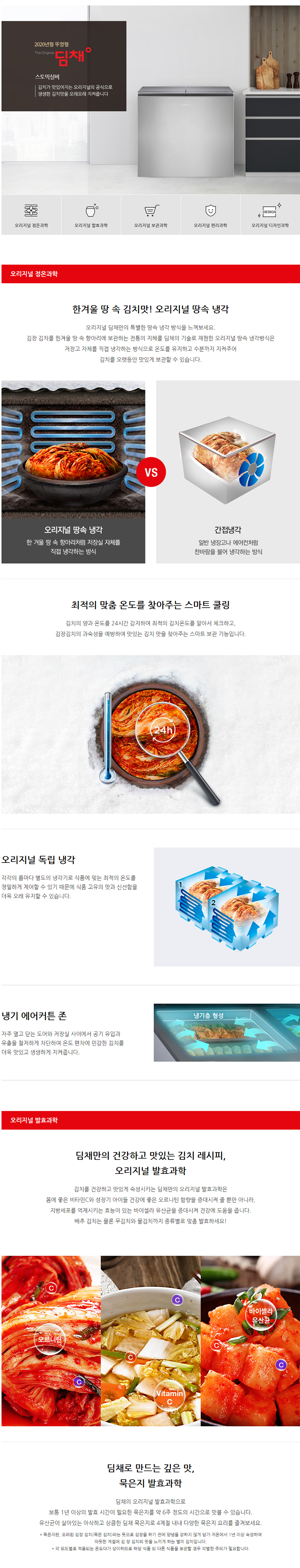 WDL22DLSAS_상세_01.jpg