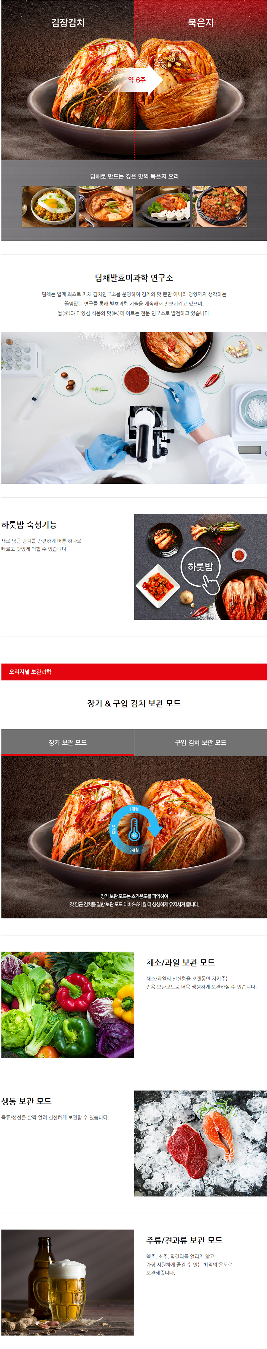 WDL22DLSAS_상세_02.jpg