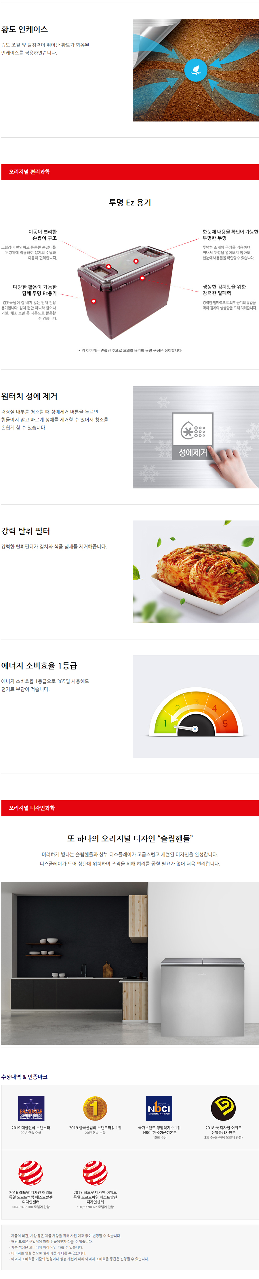 WDL22DLSAS_상세_03.jpg
