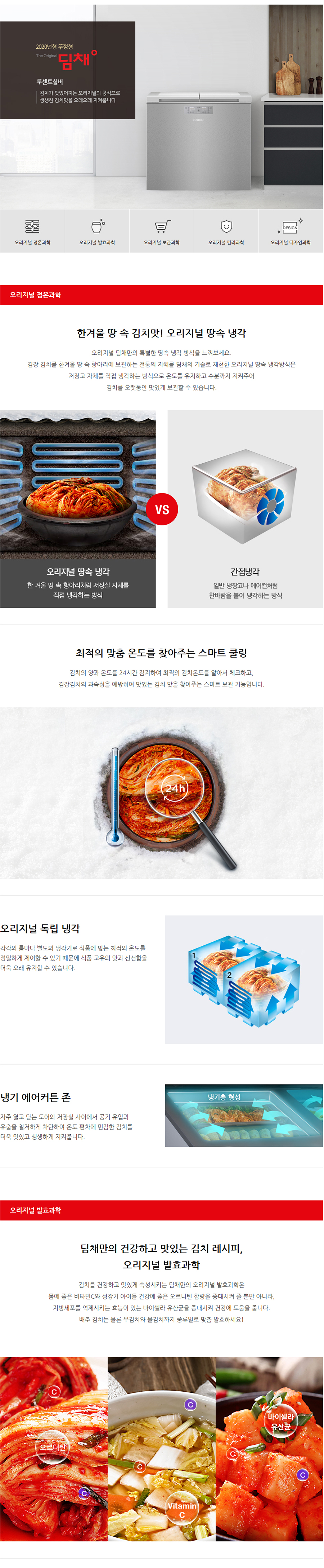 WDL22DEWRSS_상세_01.jpg