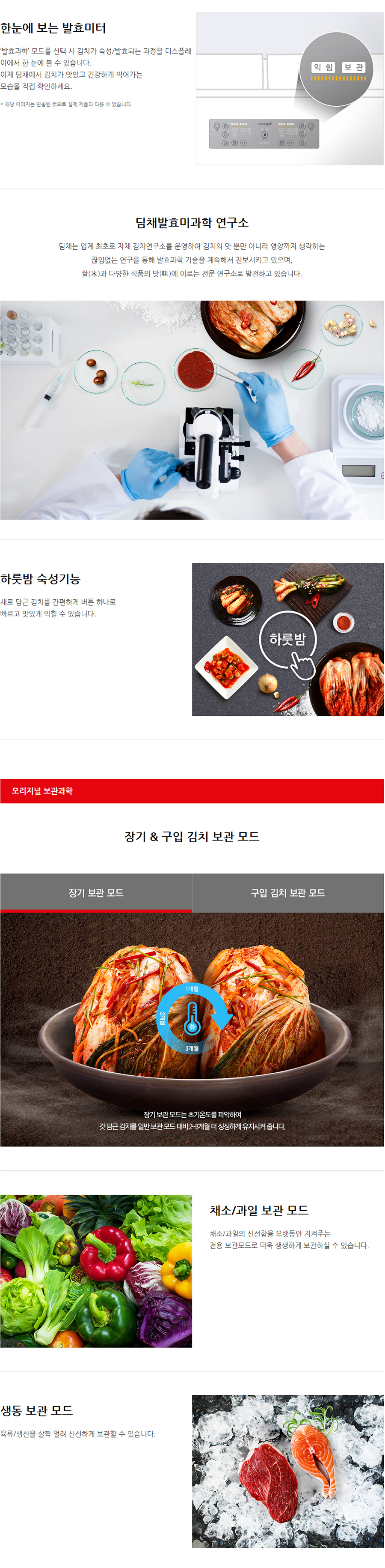 WDL22DEWRSS_상세_02.jpg