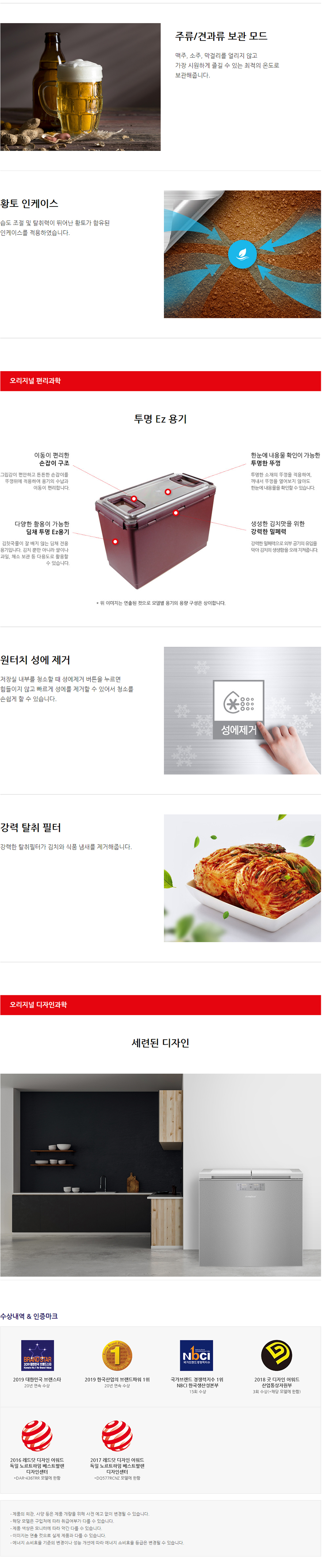 WDL22DEWRSS_상세_03.jpg