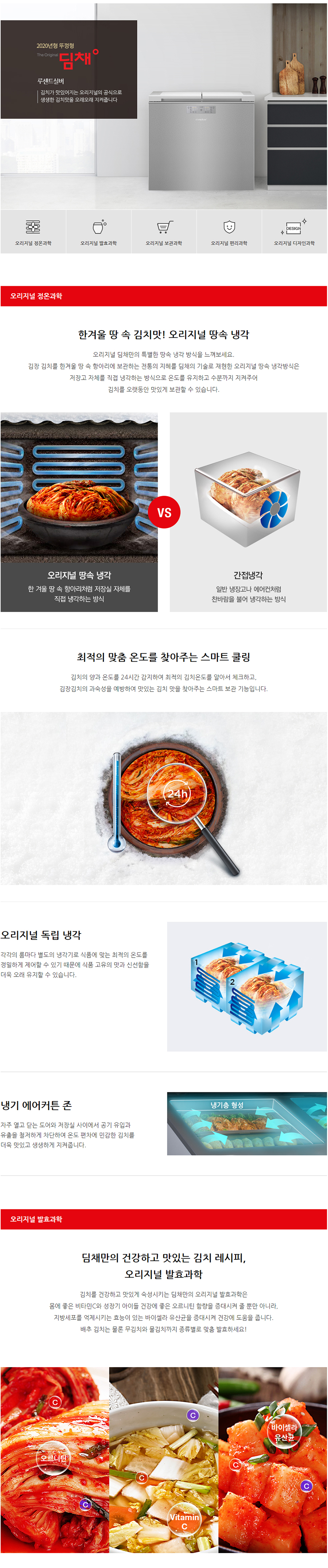 WDL20DEWRSS_상세_01.jpg