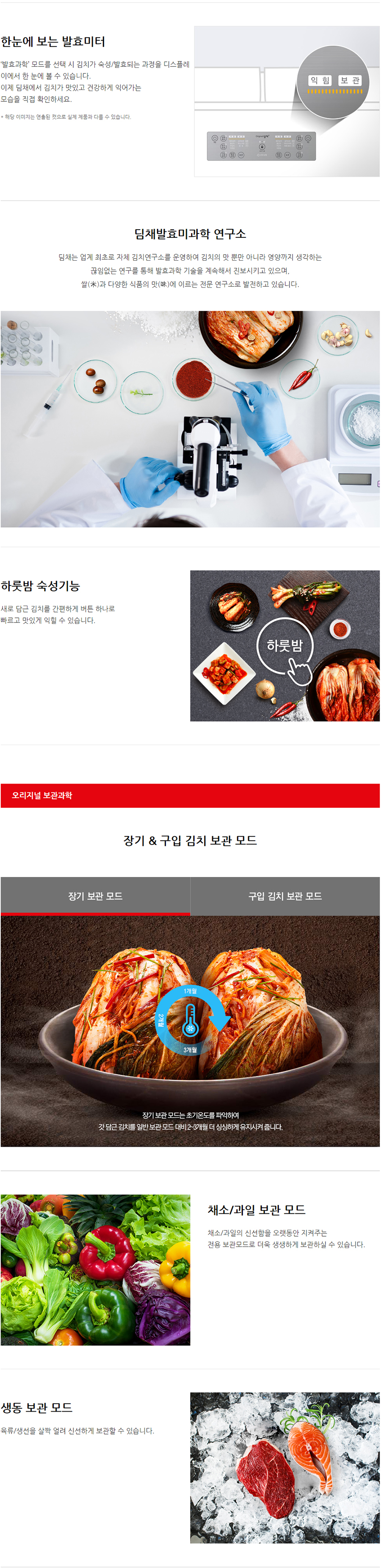 WDL20DEWRSS_상세_02.jpg