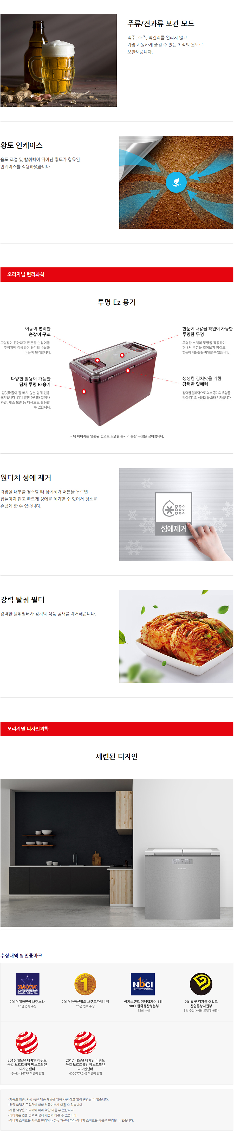 WDL20DEWRSS_상세_03.jpg