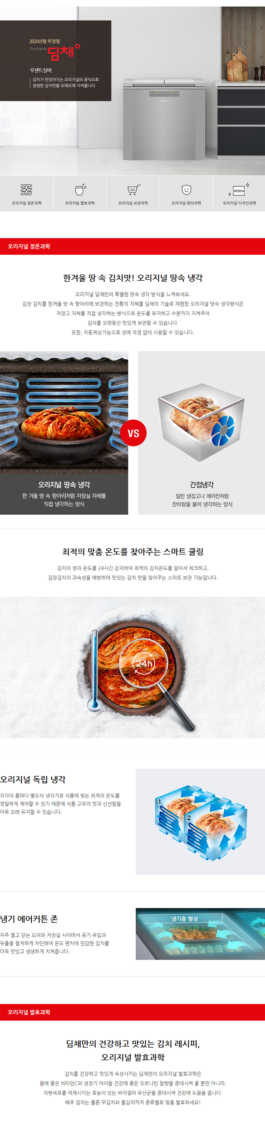 WDL16DETRSS_상세_01.jpg
