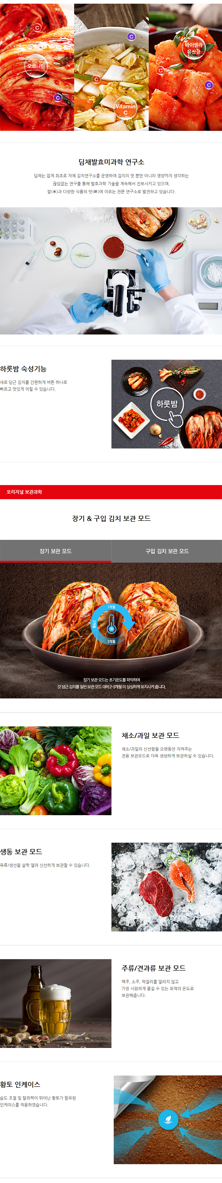 WDL16DETRSS_상세_02.jpg