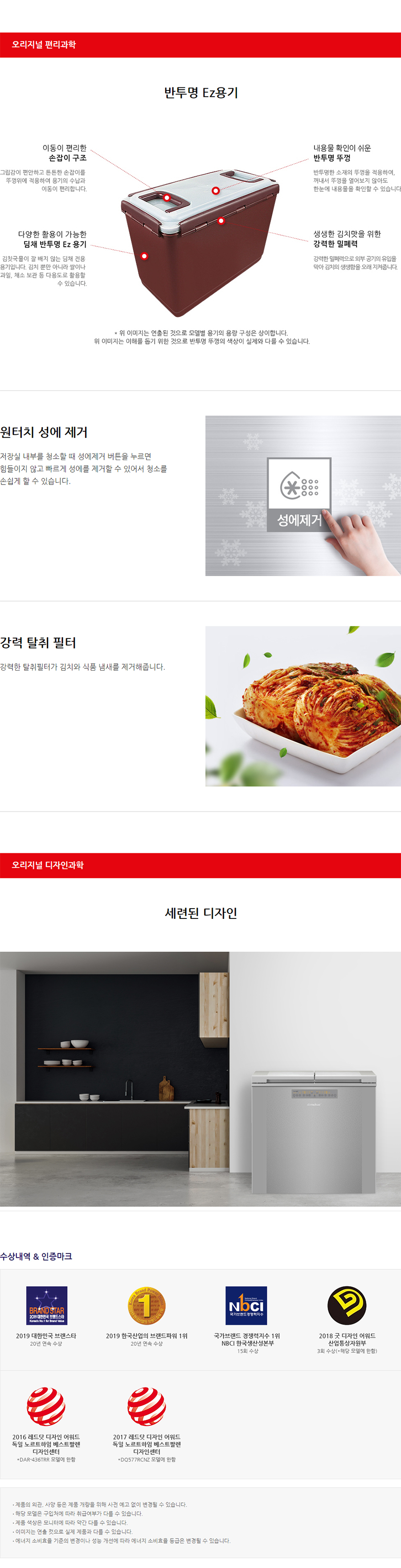 WDL16DETRSS_상세_03.jpg