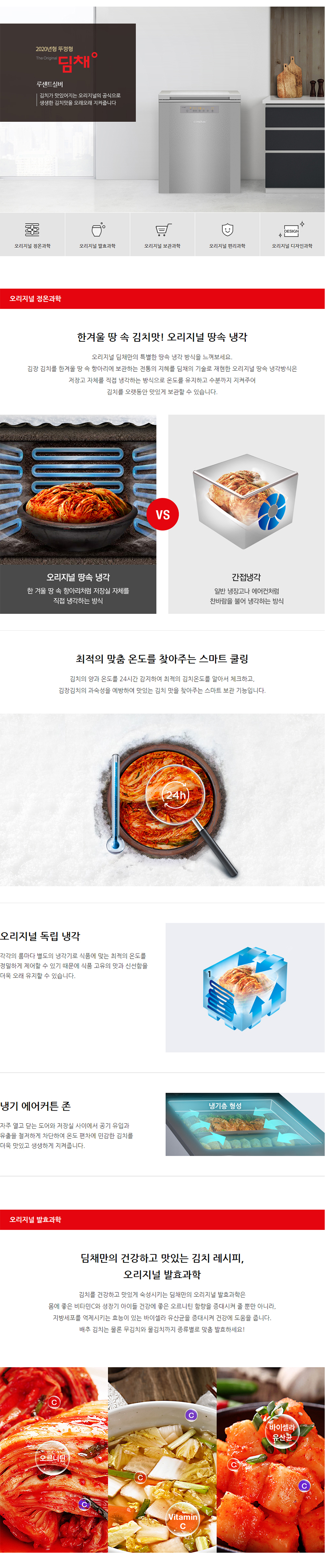 WDL12DETRS_상세_01.jpg