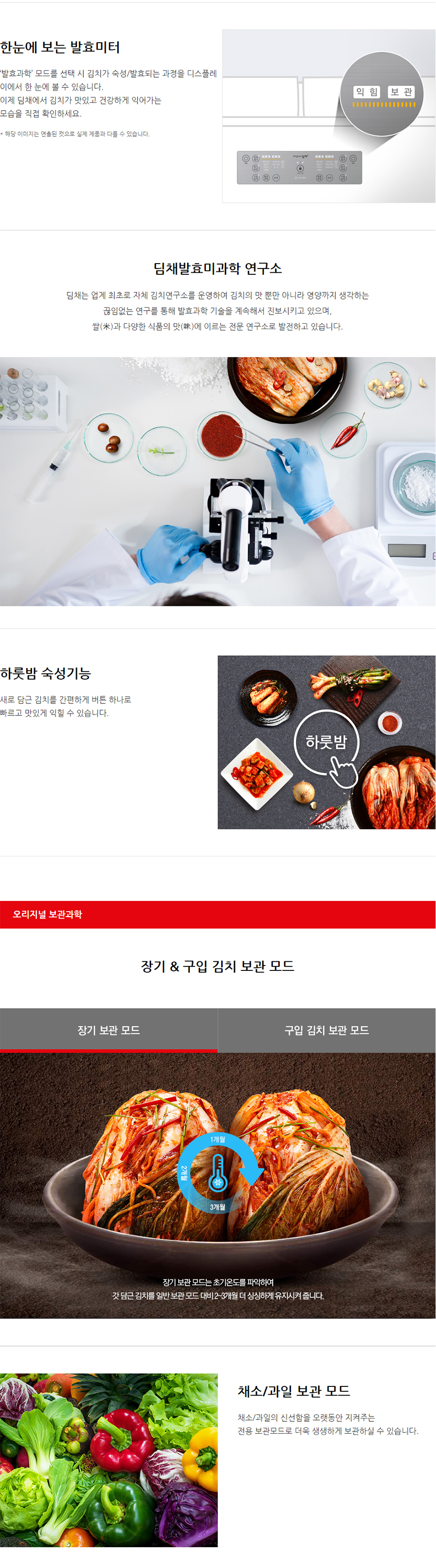 WDL12DETRS_상세_02.jpg