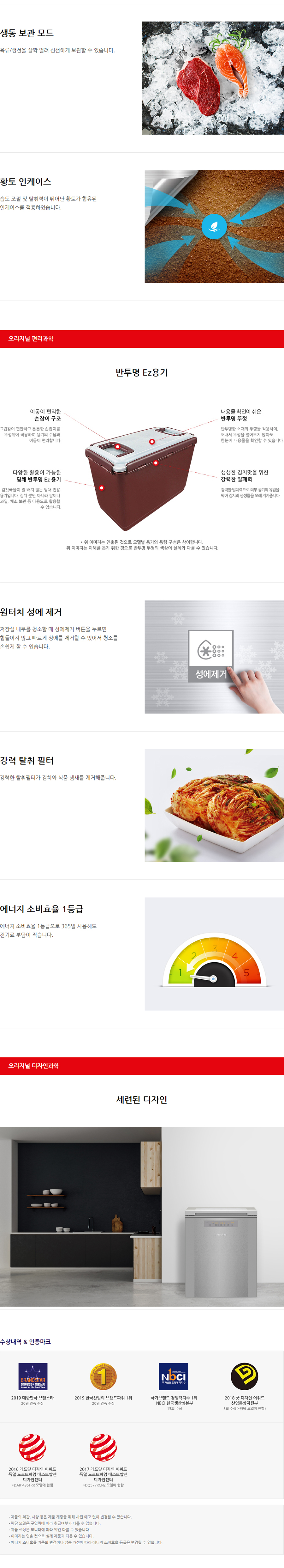 WDL12DETRS_상세_03.jpg