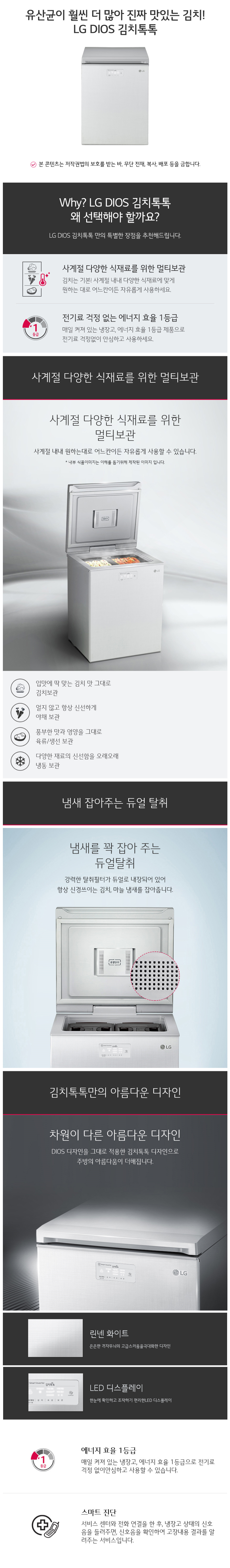 K139LW11E.AKOR_상세.jpg