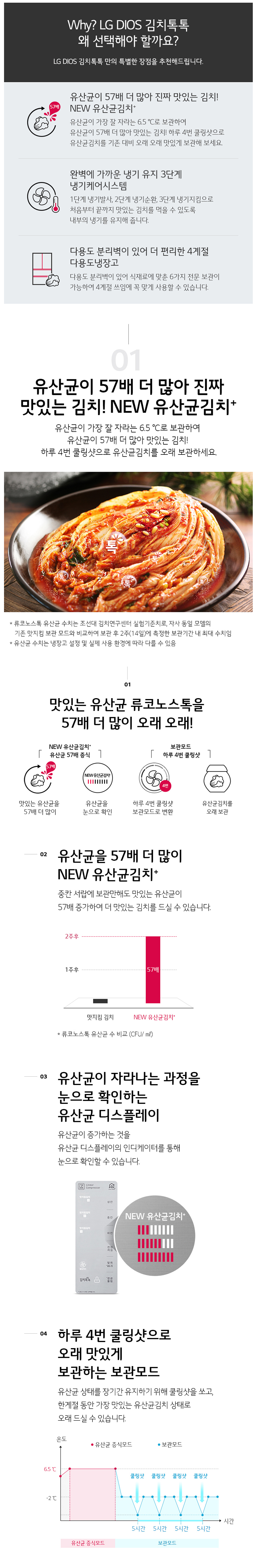 K339W11.AKOR_상세_01.jpg