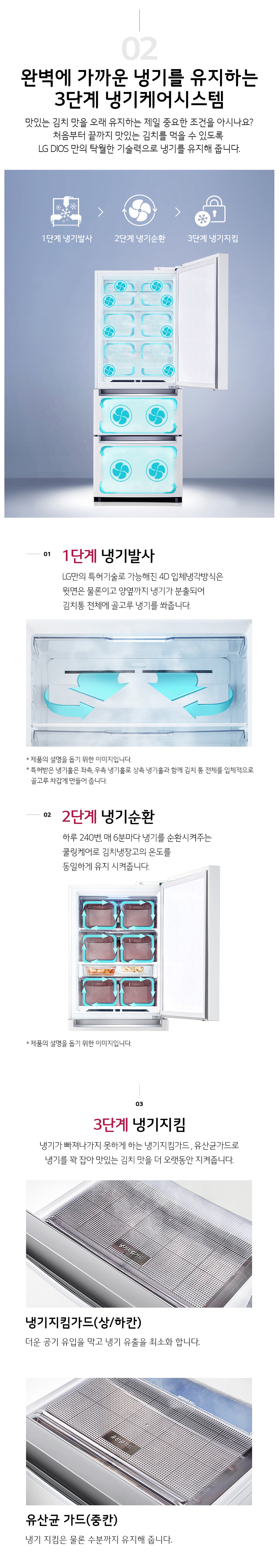 K339W11.AKOR_상세_02.jpg