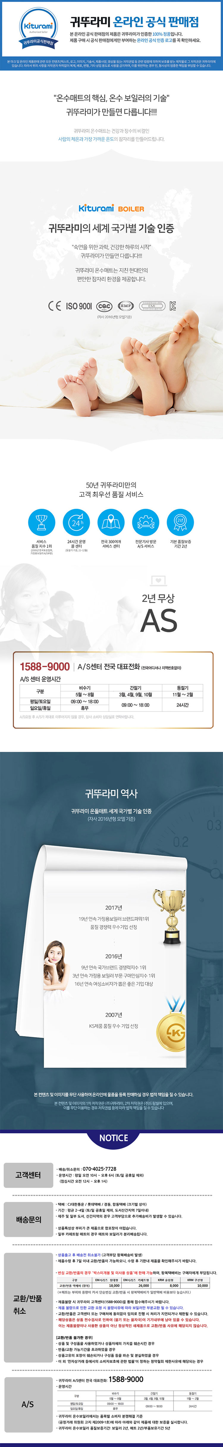 귀뚜라미 모음전 상세.jpg