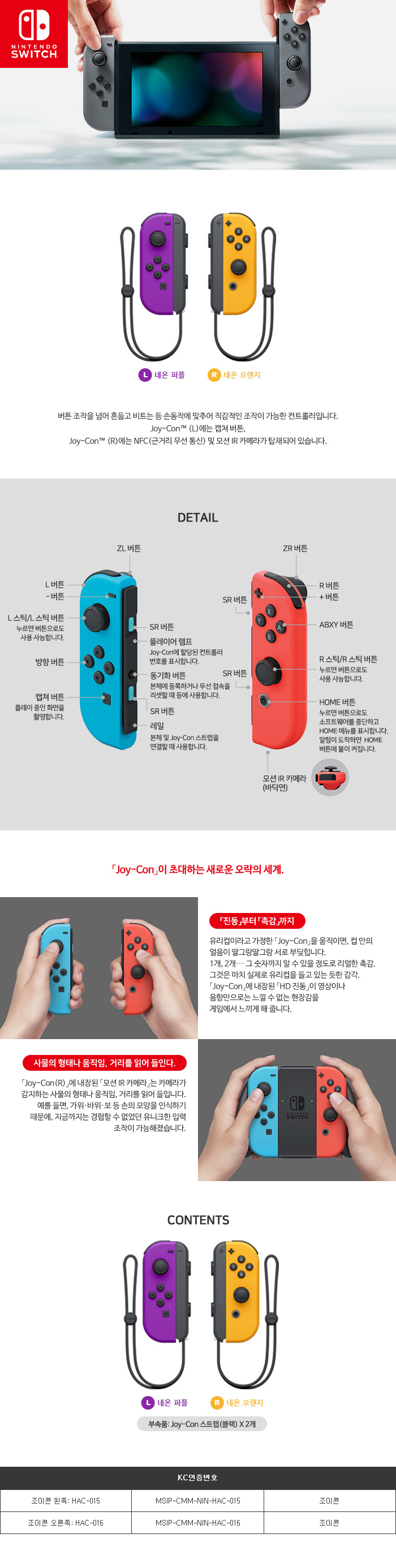 HAC-A-JAQAA-KOR_상세페이지.jpg
