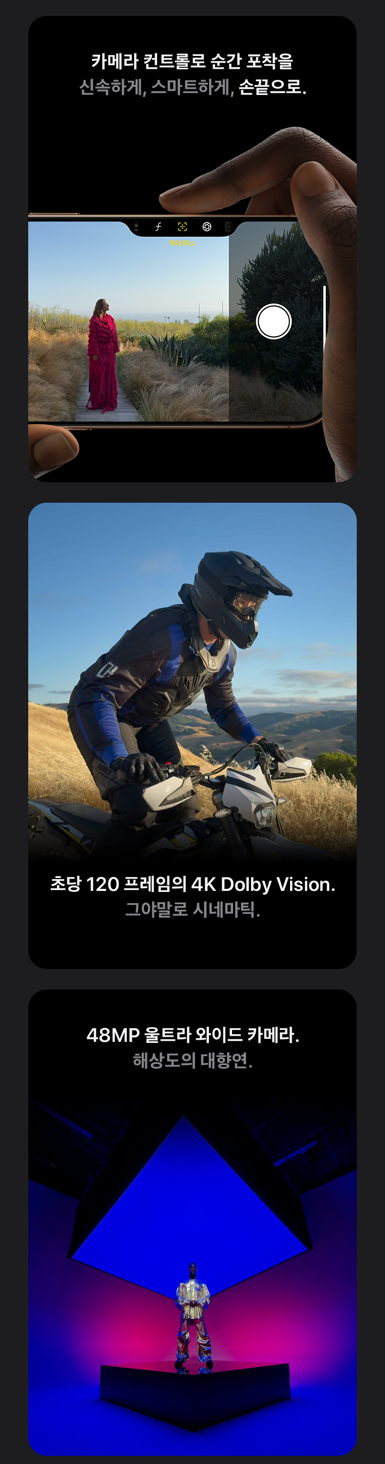 아이폰16프로_02.jpg