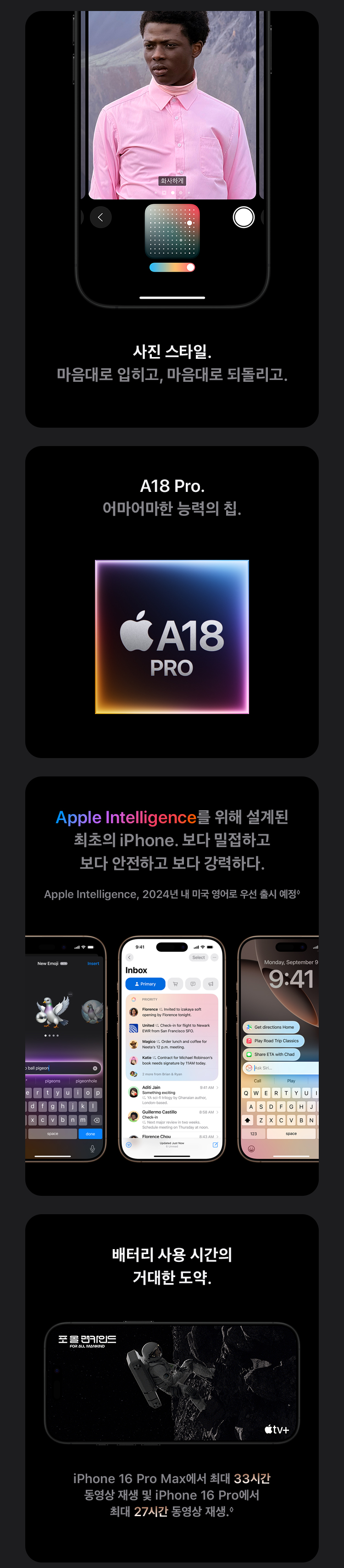 아이폰16프로_03.jpg
