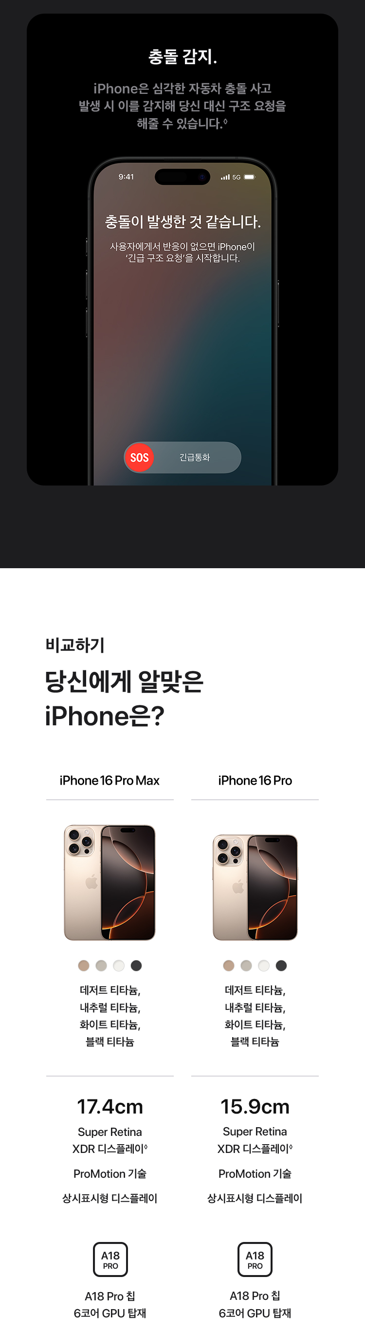 아이폰16프로_04.jpg