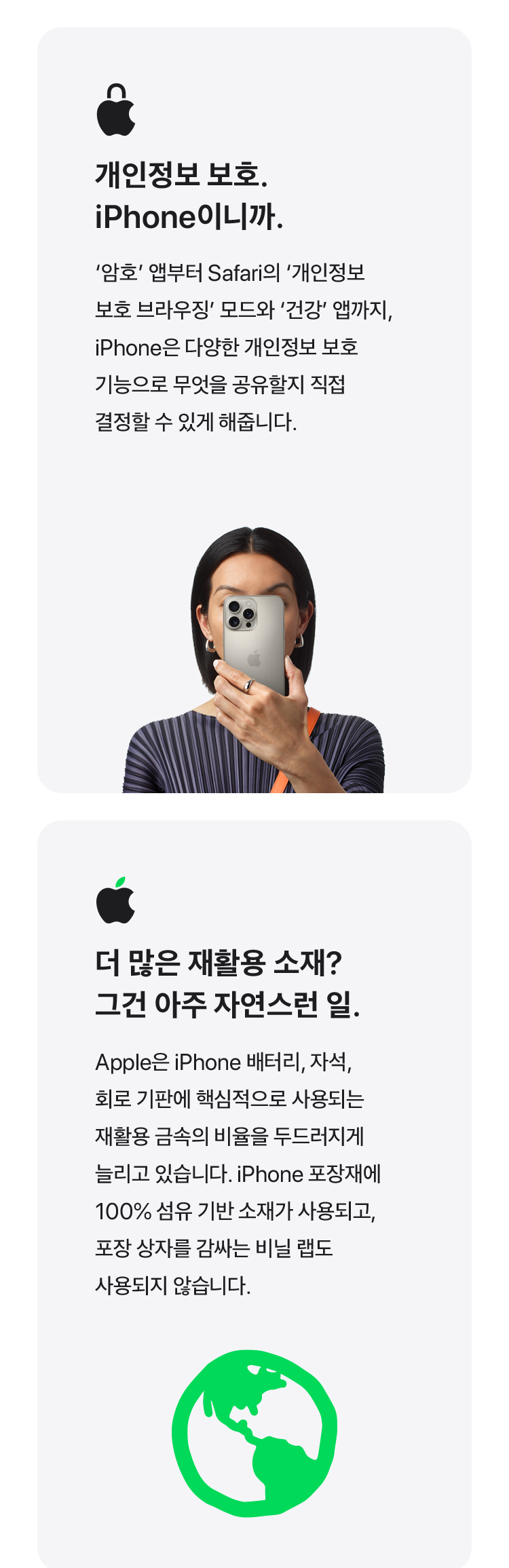 아이폰16프로_06.jpg